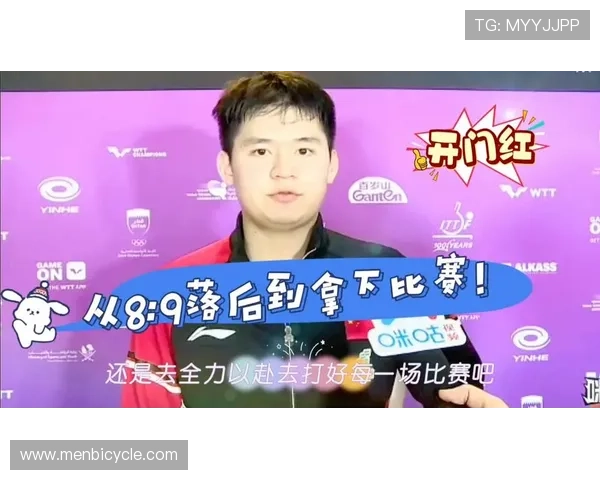 林诗栋晋级仍需调整心态与瑕疵